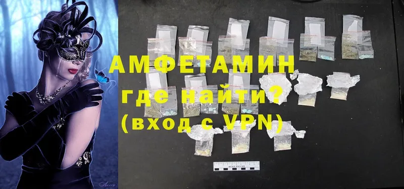 Amphetamine 98%  Павлово 