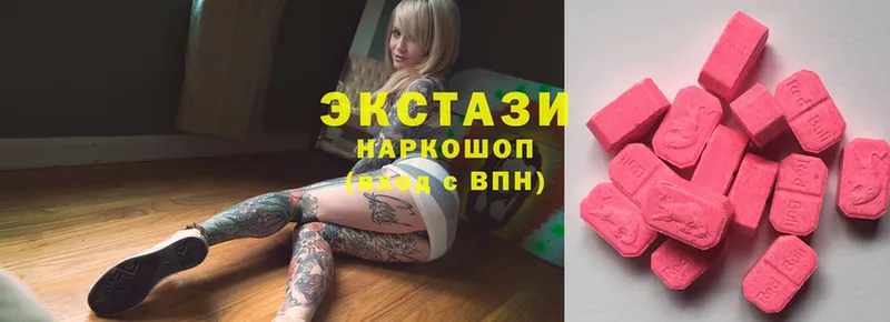 ОМГ ОМГ ссылки  Павлово  ЭКСТАЗИ MDMA 